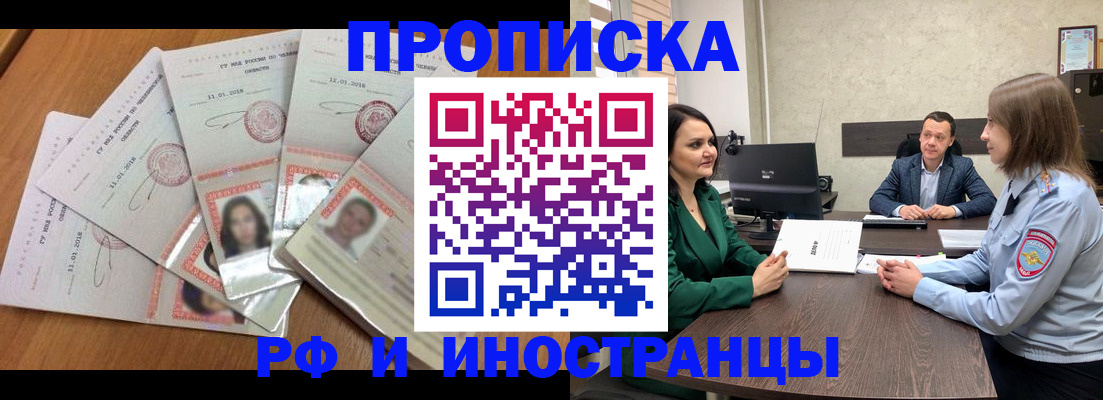 регистрация в Кирсе